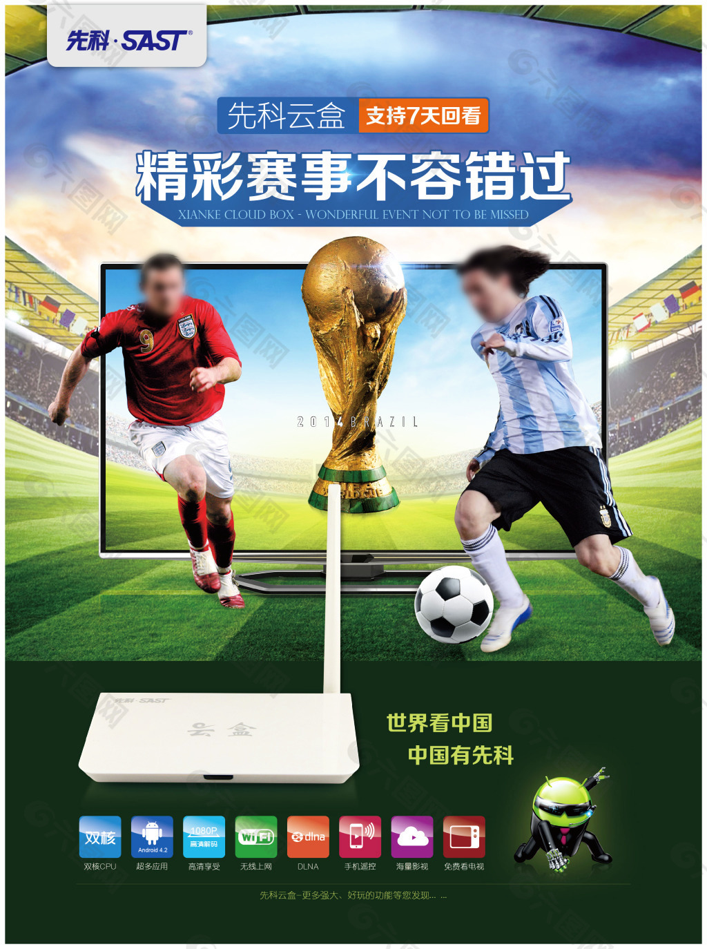 忆更引发了