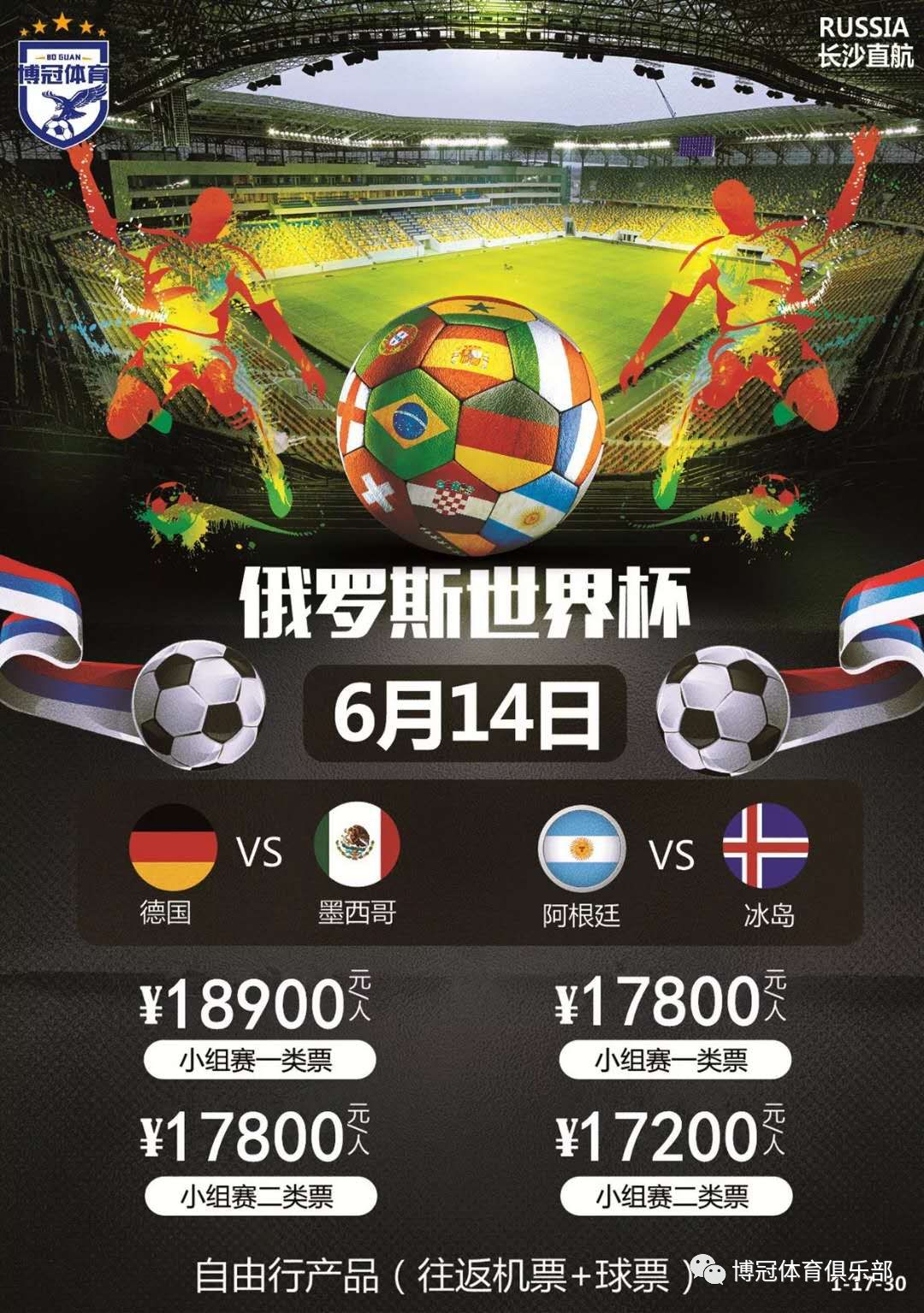 开启