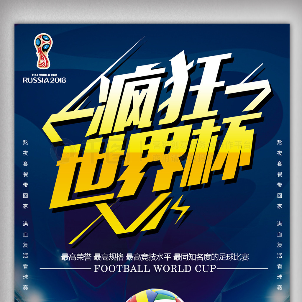 队这也反