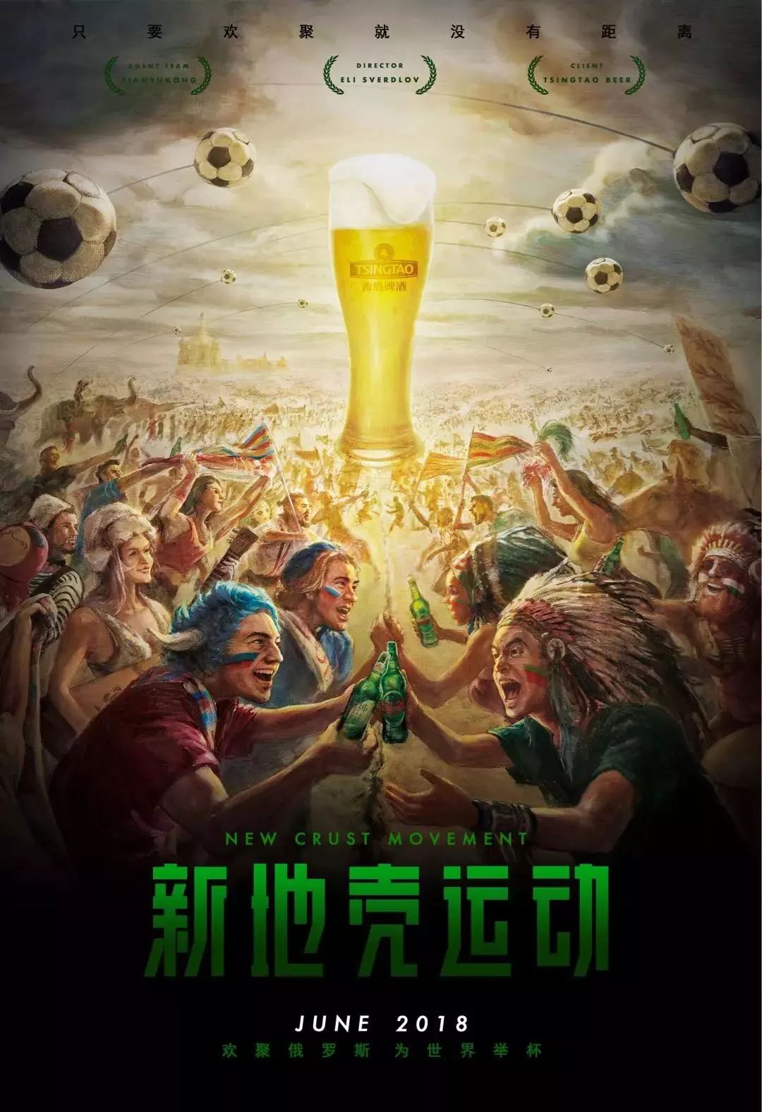 赛场的