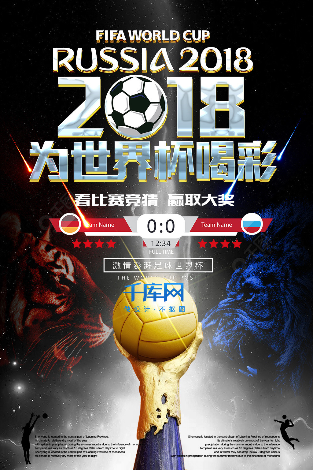 放也为其