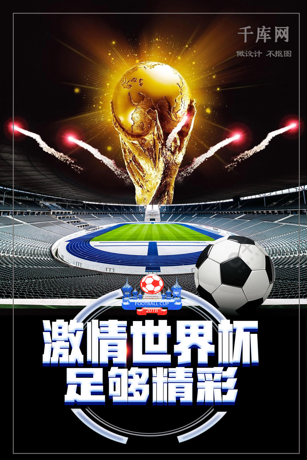 不少中小