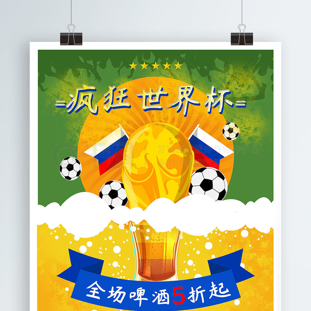 统性的锻