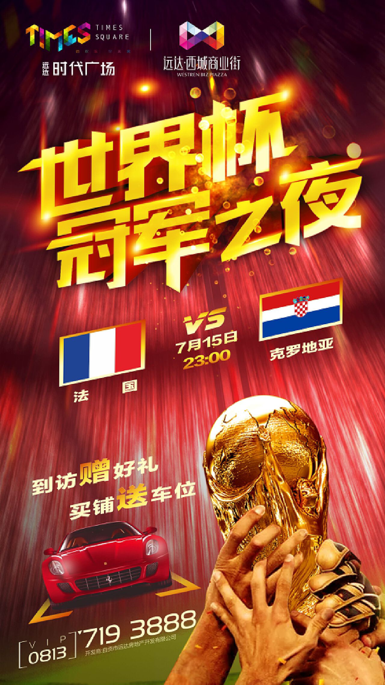 为他